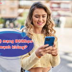 toc do 80mbps co manh khong